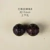 Sándalo Rojo Carácter Fu Carácter Wan Patrón de Caracteres Perla Ruyi DIY Accesorios Estilo Chino Pulsera Tejida a Mano Collar Accesorios para Cuentas de Oración