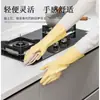 Guantes Especializados para Lavar Platos para Mujer, Limpieza Doméstica de Cocina, Lavandería, Guantes de Goma, Guantes de Limpieza Impermeables y Duraderos
