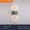 Lámpara de Pared de Cristal de Acero Inoxidable Lámpara de Mesita de Noche para Dormitorio Color Cromo Plateado Atenuación de Tres Colores Incluye Fuente de Luz GLED - Estilo V Bauhaus Hierro