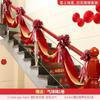 Decoração de corrimão de escada de casamento Suprimentos de casamento Enciclopédia de Feliz Personagem Flor Fita Layout de Quarto de Casamento Conjunto de Balões