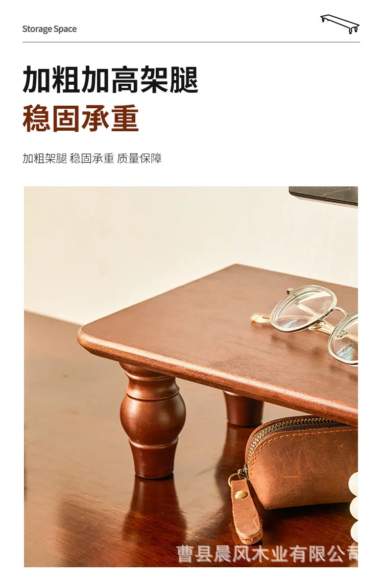 电脑增高架_07.jpg