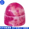 Gorro de protección auditiva cálido con puntera de acrílico RPET estilo japonés, Gorro de punto de felpa acrílica RPET, Fábrica personalizada