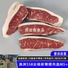 Australiano 558 Angus Capa de Carne do Quadril e Cintura M5+ Alimentado com Grãos Floco Pequeno Contrafilé Corte Cru Bife Churrasco Panela Quente Suculento