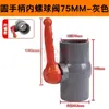 Válvula de bola de PVC interruptor de válvula enchufe cuerpo redondo Válvula de bola accesorios para suministro de agua 20 25 32 40 50 63 75 110