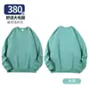 Sudadera unisex de cuello redondo, 380g, talla grande, corte holgado, color liso, manga larga, capa interior casual versátil
