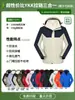 Chaqueta de Plumas Personalizada Tres en Uno Ropa de Trabajo Exterior Resistente al Viento Conjunto de Dos Piezas Ropa de Trabajo Suministro Transfronterizo