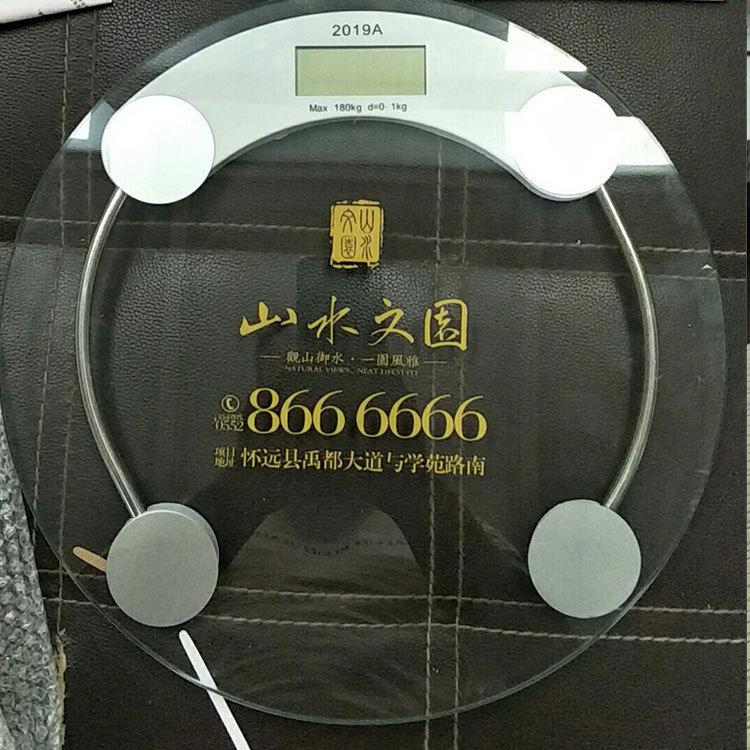 11943969430_1063002902