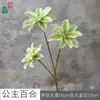 Lirio Artificial de 3 Cabezas Lirio Narciso Suministros Florales para Bodas Decoración de Banquetes de Hotel Arreglo para Habitación de Boda Fiesta
