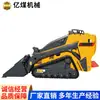 As miniescavadeiras M04 estão disponíveis para venda em estoque. Venda por atacado de miniescavadeiras M04 para mineração está disponível em estoque