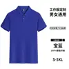 Camiseta Polo Bege com Lapela de Seda Gelada para Homens e Mulheres, Manga Curta de Verão para Trabalho Corporativo, Camisa Cultural com Estampa de Logo