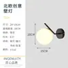Lámpara de Pared para Pasillo de Escalera de Sala de Estar Estilo Nórdico Lámpara de Pared para Fondo de TV Lámpara de Mesita de Noche de Dormitorio Simple Moderna Celebridad de Internet
