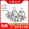 Tornillo tapón de rosca fina de acero inoxidable 304, extremo plano, para apretar a máquina, cabeza hexagonal, sin cabeza 4M5M6M8M10M12