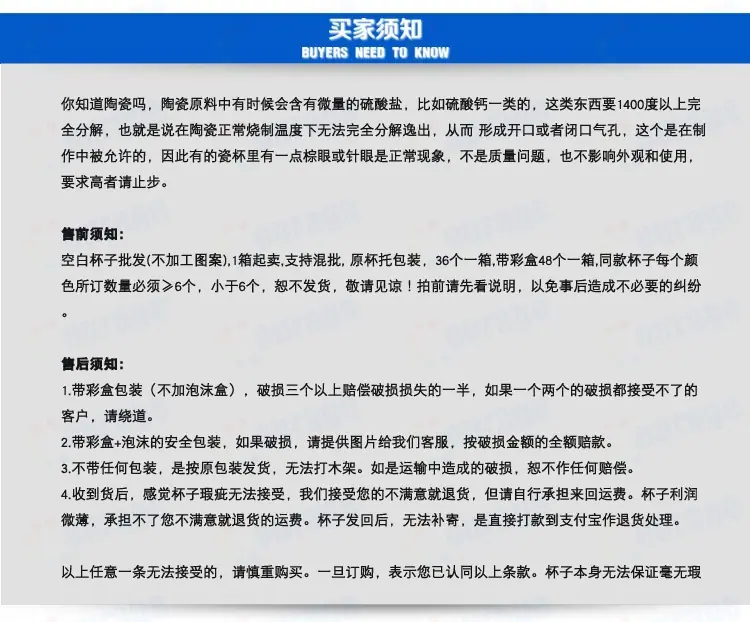 心把白杯_10.jpg