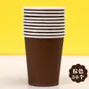 Taza de Papel de Color para Niños, Manualidades DIY, Jardín de Infancia, Área de Arte Hecho a Mano, Material de Arte Creativo, Taza Desechable