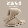 Pantuflas de Lana de Invierno Otoño e Invierno Cálidas de Felpa para Mujer Simples de Algodón Pantuflas de Hogar de Invierno para Interior Antideslizantes de Algodón Hombres Venta al por Mayor