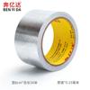 Envoltura con correa de máquina externa engrosada impermeable protector solar resistente a altas temperaturas Ben Yida cinta adhesiva para aire acondicionado fibra de vidrio papel de aluminio