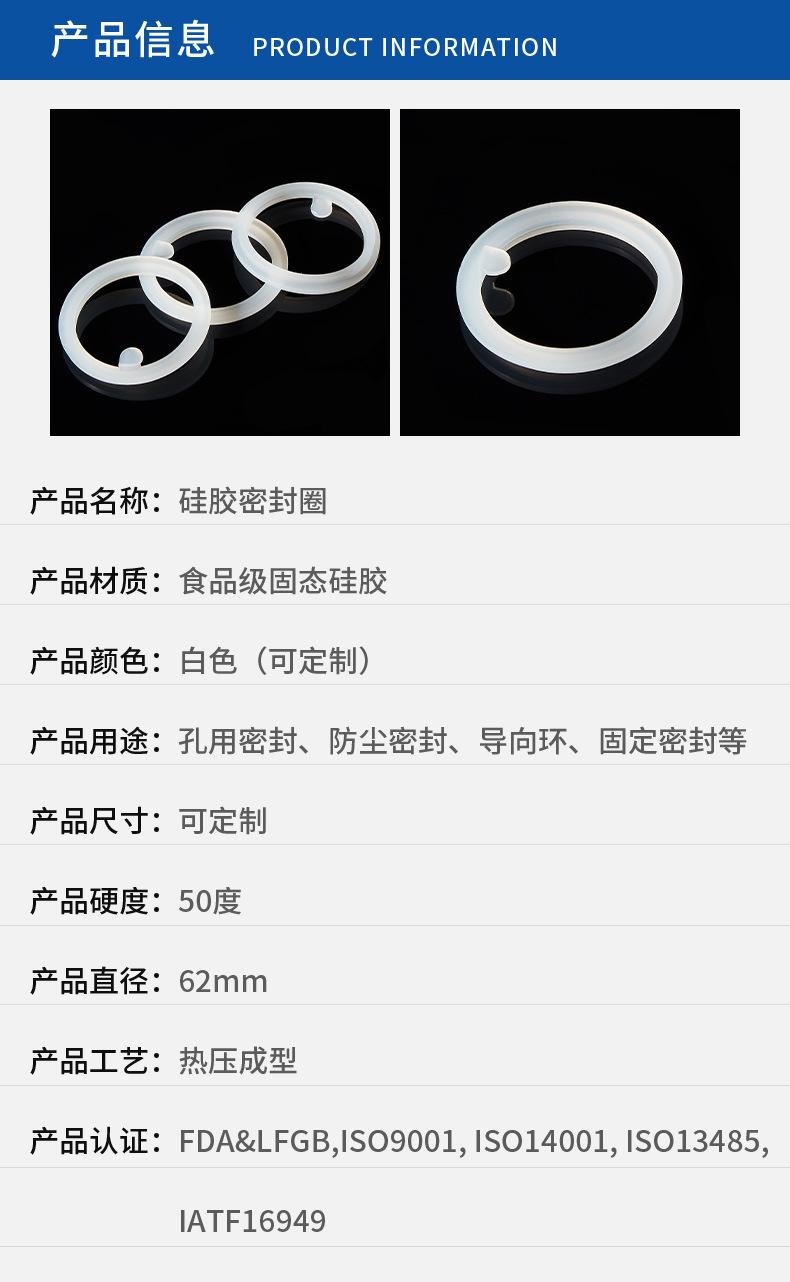 生活类硅胶部品_03
