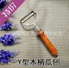 Compra de puesto fuente madera mango pelador melón fruta Rallador pelador de manzanas mango de madera melón fruta Rallador Jieyang recto