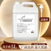 Conjunto de shampoo e sabonete líquido de chá branco tamanho grande, com dispensador de bomba, para hotéis e pousadas; atacado do fabricante