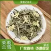 Muestra de Té de Jazmín 2026 Sabor Fuerte Té de Flor Nueva Fabricante de Hengxian, Guangxi Té Verde a Granel Té Negro Al Por Mayor
