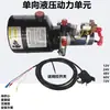 2V24V48V60V72V Motocicleta Combustible Triciclo Eléctrico Triciclo Modificado Eléctrico Hidráulico Auto-Maitebao