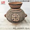 Vasijas de Cerámica Estilo Antiguo para Vino, Ollas, Jarras, Botellas de Fondo Puntiagudo, Tazones de Cerámica, Ollas de Cerámica de Colores con Patrón de Danza, Artículos Decorativos, Cerámica Negra Majiayao