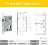 Cuerpo de Cerradura para Puerta de Dormitorio Hogar Universal Interior Puerta de Habitación Cerradura Cerradura de Cilindro Accesorios Hierro