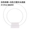Guirlanda DIY Base de Madeira Branca Anel de Ferro Apanhador de Sonhos Anel de Ferro Branco Decoração de Mesa de Jantar Decoração de Natal Casamento