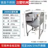 Tolva de Almacenamiento Móvil de Acero Inoxidable 25KG50KG100KG Máquina de Moldeo por Inyección Cubo de Almacenamiento Cuadrado Tolva de Alimentación Engrosada