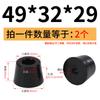 Pés de Borracha Redondos Espessados Resistentes ao Desgaste Protetores de Piso Coberturas para Pés de Mesas e Cadeiras Banquinhos Tapetes para Móveis Pés de Máquinas Silenciosos