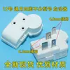 Protector de sobrecarga y sobrecalentamiento de arranque PTC combinado para compresor de refrigerador aplicable