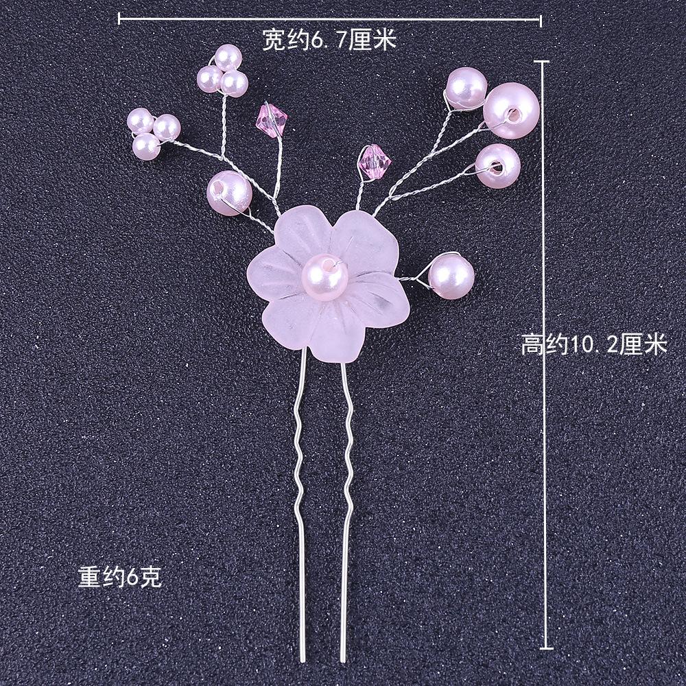 新娘发簪