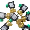 Fornecer Itália Válvula Solenoide ODE 21w4zb250 em grande quantidade em estoque
