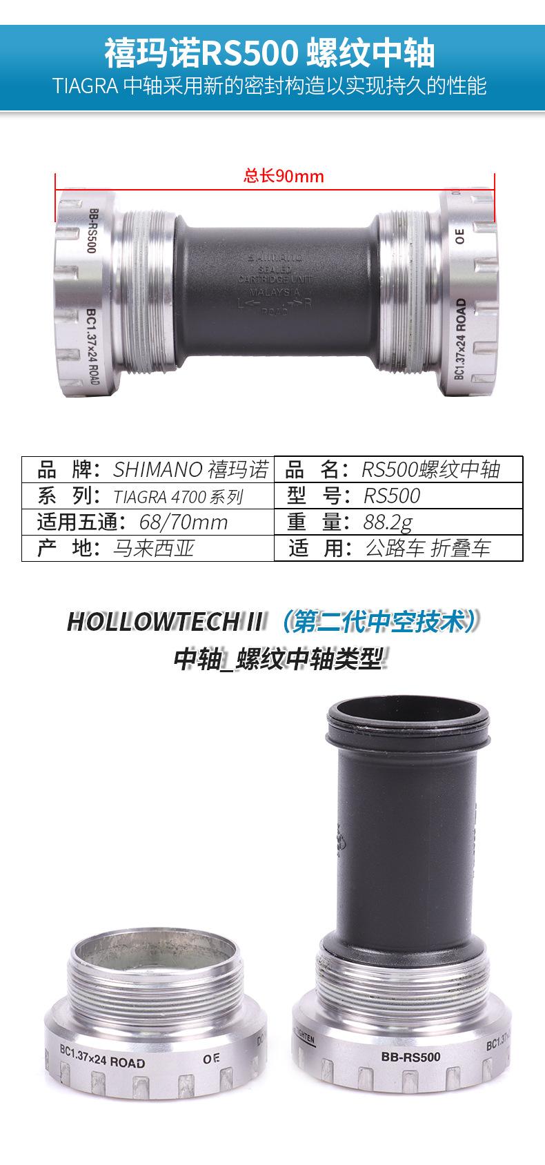 山地公路中轴-(1)_08