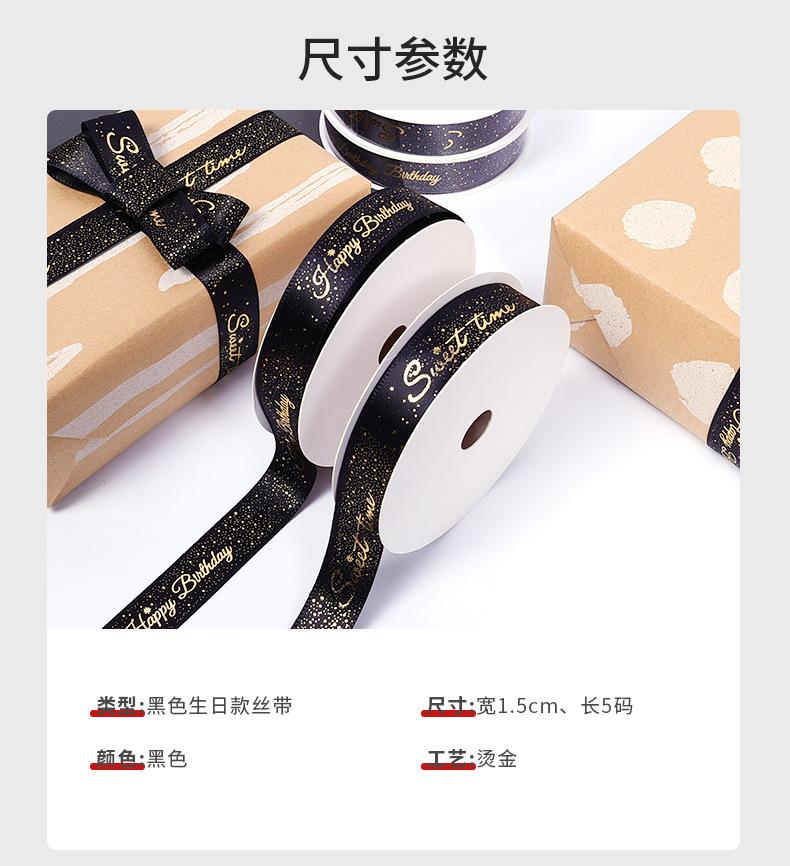 黑色生日款详情中文_05.jpg