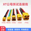 Conector Macho y Hembra XT30 XT60 XT90 Modelo de Nueva Energía Avión de Control Remoto Batería de Litio Conector ESC Cable de Alimentación de Alta Corriente