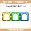 Magplayer7.5 Azulejos Magnéticos de Ventana de Color Grandes Bloques de Construcción Magnéticos al por Mayor Juguetes de Ensamblaje Versátil para Niños y Niñas