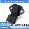 0261230013 Sensor de Presión de Admisión Adecuado para Hyundai, Wuling, Changan, Xiali Sensor MAP