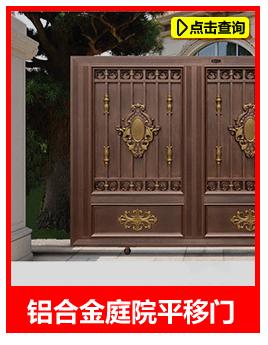 热销栏_06
