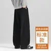 En stock para entrega el mismo díaPantalones casuales extralargos para hombre, pants deportivos rectos de otoño, pantalones deportivos holgados de primavera y otoño