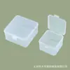 Caixa Plástica Transparente, Caixas de Armazenamento Transparentes Quadradas com Tampa para Peças e Parafusos, Joias, Acessórios de Pesca, Caixa de Plástico PP