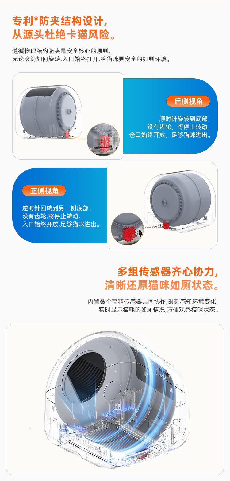 猫砂盆-修改版_11