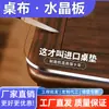 Mantel Personalizado para Mesa de Comedor, Mantel Transparente de Vidrio Suave PVC, Mantel para Mesa de Café, Impermeable sin Lavado, Resistente al Aceite, Resistente al Calor, Protector de Mesa