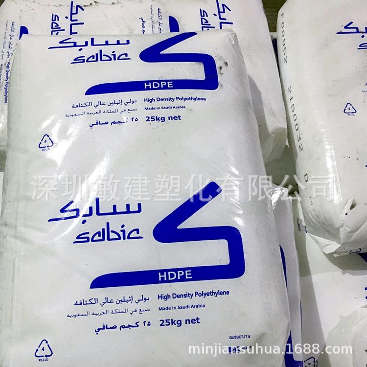 沙特sabic HDPE (3)