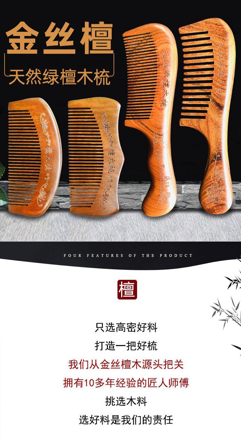 详情页1_09_01.jpg