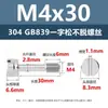 Tornillos de Acero Inoxidable 304 que no se aflojan con Cabezas Redondas Moleteadas, Pernos Antiaflojamiento de Apriete Manual M3M5M8