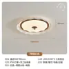 Lámpara de Dormitorio Estilo Nórdico Crema Lámpara de Techo de Tronco Simple Moderna Espectro Completo Protección Ocular Lámpara de Habitación Lámpara de Techo para Pasillo