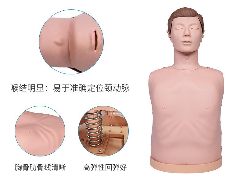 模拟人细节02_03.jpg