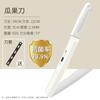 Cuchillo para Fruta de Comercio Exterior Cuchillo Doméstico Afilado Alta Dureza Portátil Mini Portátil Pelador de Acero Inoxidable para Regalo