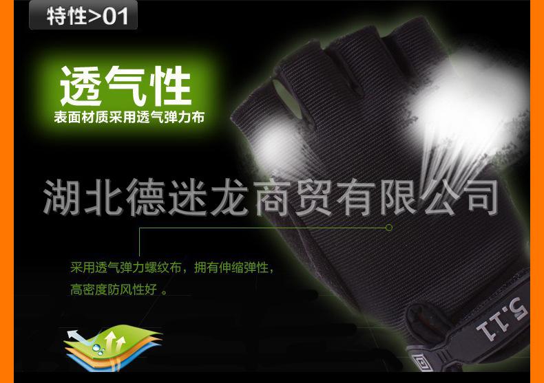 511手套_02.jpg